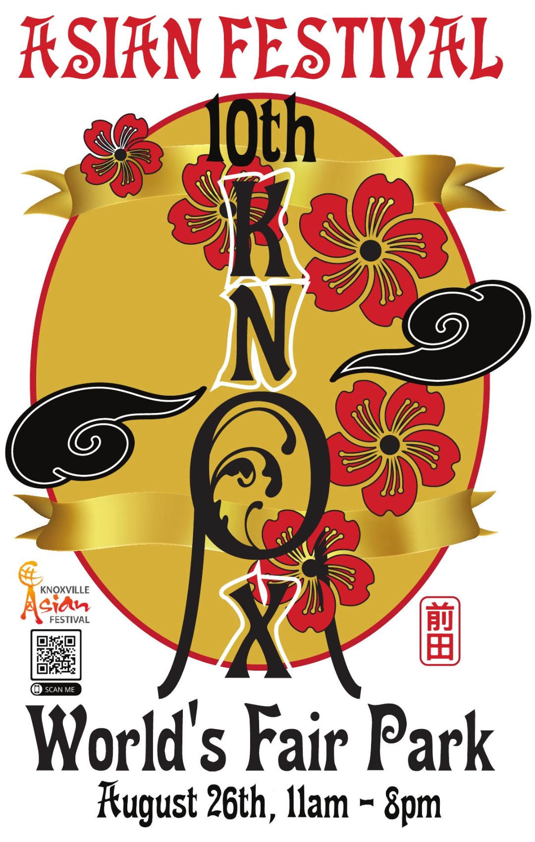 knox asian festival poster