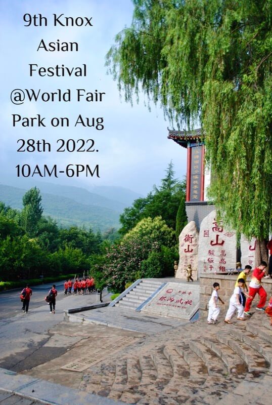 9th-Knox-Asian-Festival-@World-Fair-Park-on-Aug-28th-2022.-10AM-6PM (1) Poster Submission by Rachel Barnes