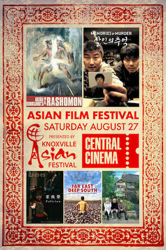 2022 Asian Film Festival Poster