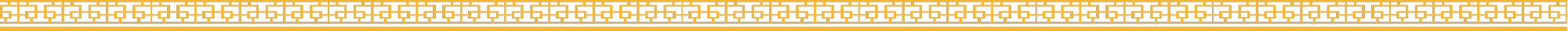 golden border flipped golden border